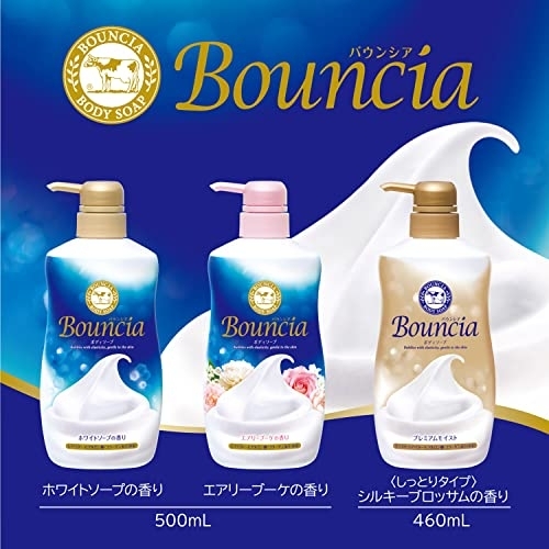 Bouncia(バウンシア) ボディソープ プレミアムモイストの商品画像サムネ6 