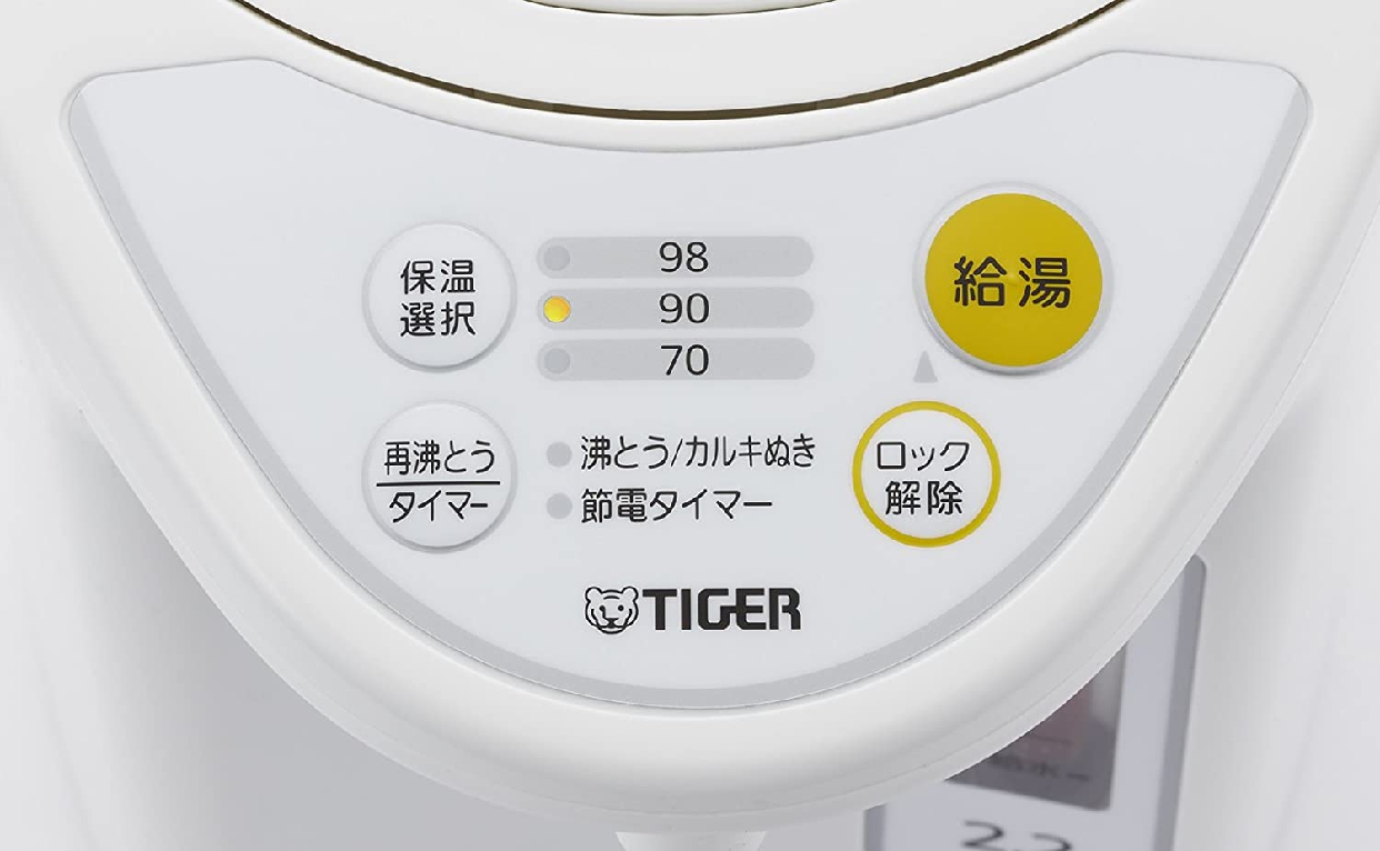 タイガー魔法瓶(TIGER) マイコン電動ポット PDR-G221の商品画像7 