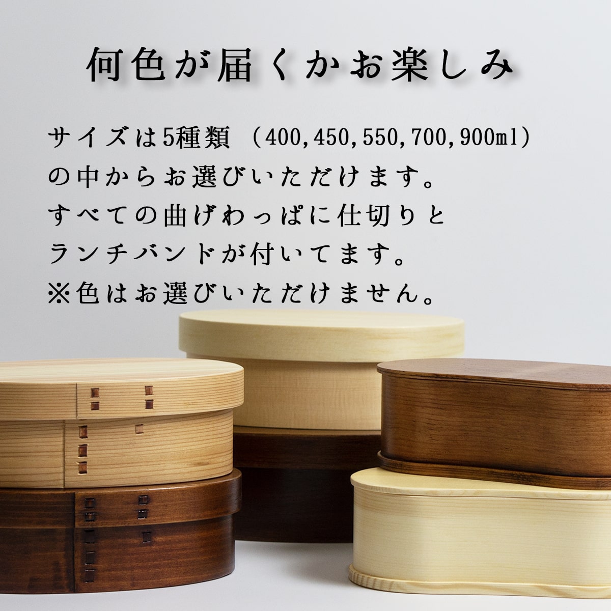 うるしギャラリー久右衛門(urushi gallery kyuuemon) お試し曲げわっぱ 弁当箱 一段 700mlの商品画像4 