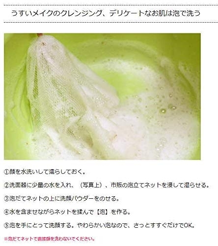 地球洗い隊(Chikyu Araitai) とれるNO1洗顔パウダーの商品画像6 