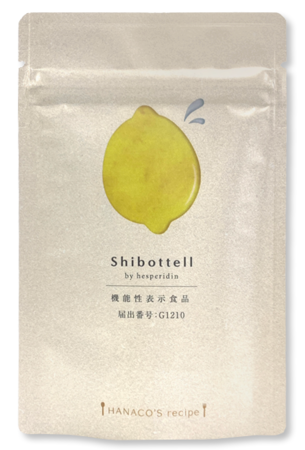 Shibottell(シボッテル) シボッテルの商品画像1 