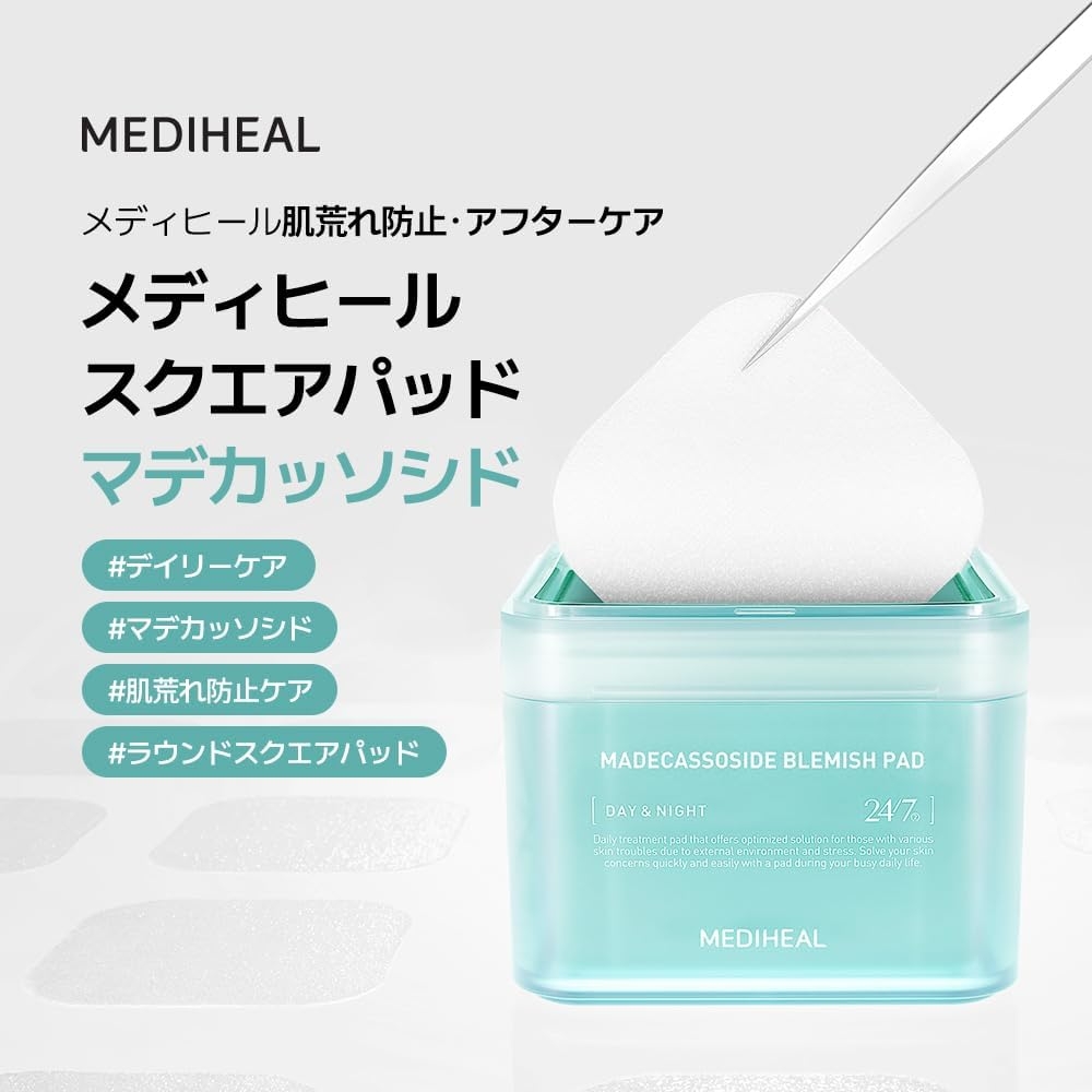 MEDIHEAL(メディヒール) マデカソサイド ブレミッシュパッドの商品画像2 