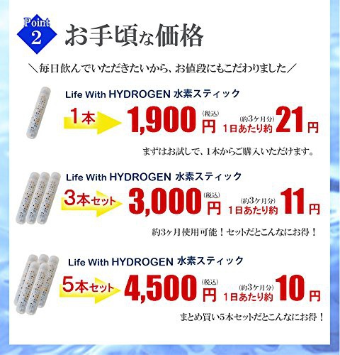 LIFE WITH(ライフウィズ) HYDROGENの商品画像8 