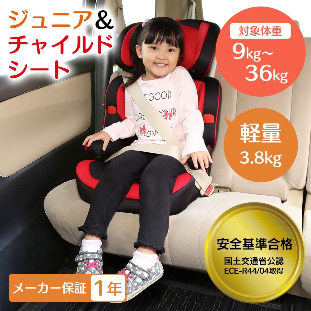 IRIS OHYAMA(アイリスオーヤマ) チャイルド＆ジュニアシートの商品画像2 
