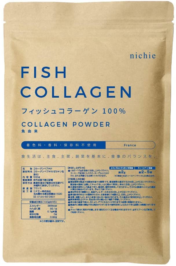 nichie(ニチエー) 低分子フィッシュコラーゲン100%パウダーの商品画像1 