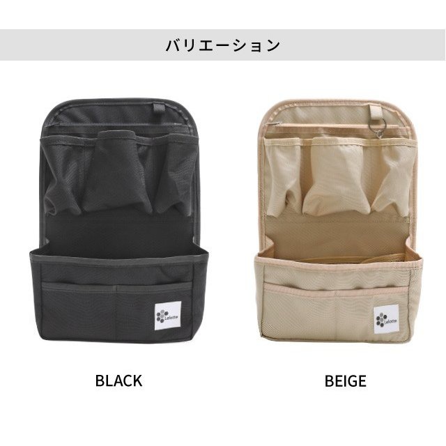 Lelotte(レロッテ) Bag in Bag インナーバッグの商品画像12 