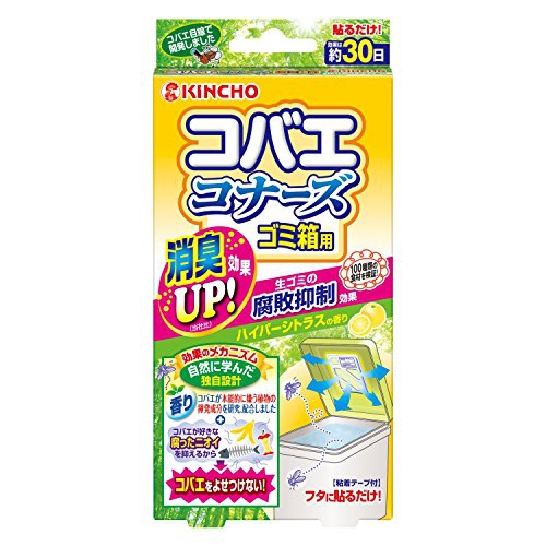 金鳥(KINCHO) コバエコナーズ ゴミ箱用の商品画像1 