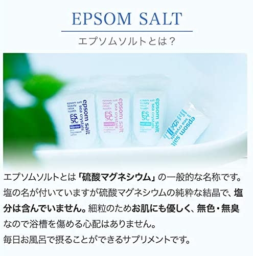 sea crystals(シークリスタルス) エプソムソルト オリジナルの商品画像サムネ3 