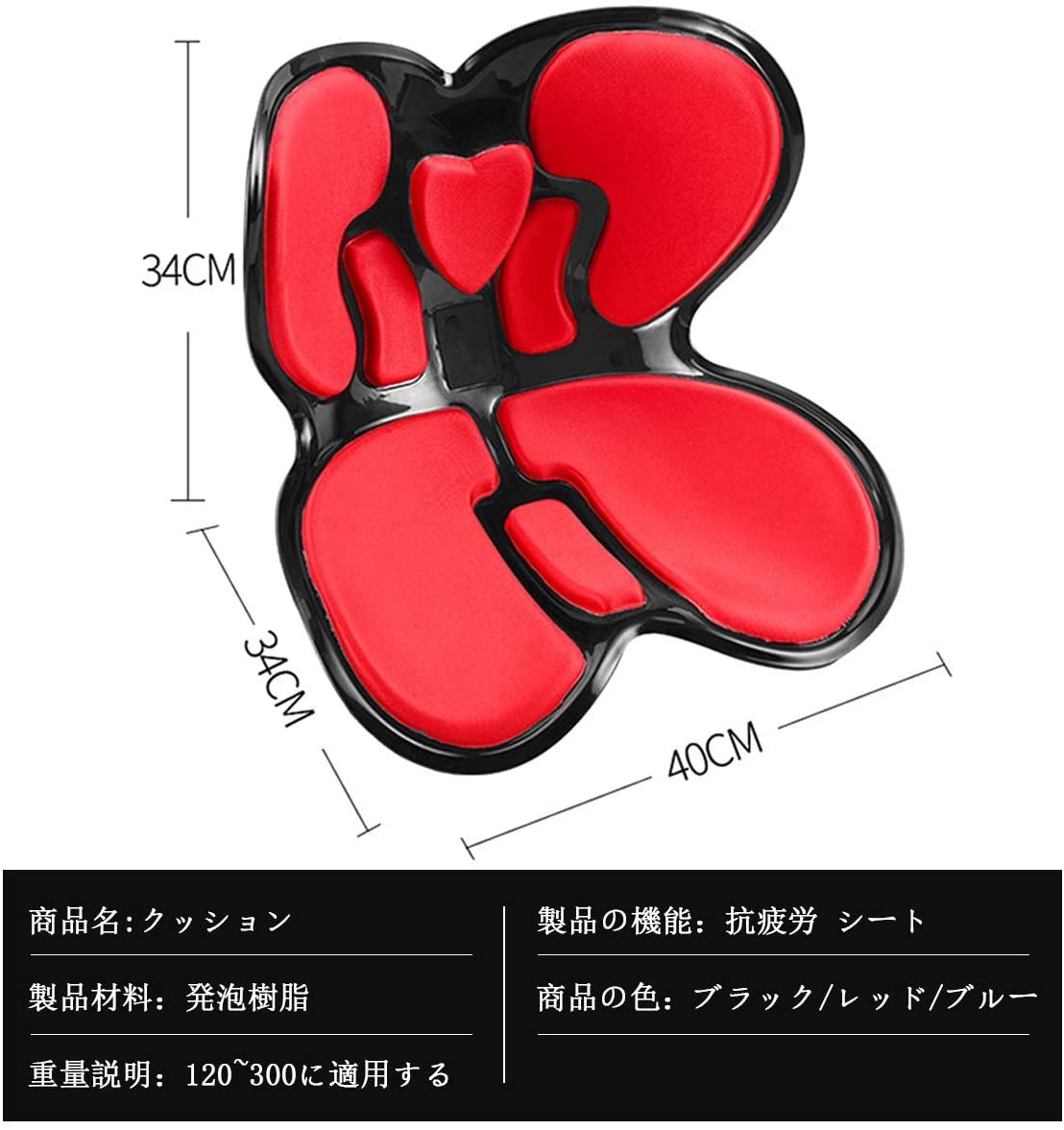 Bebomne(ベボムーン) 骨盤サポートチェアの商品画像5 