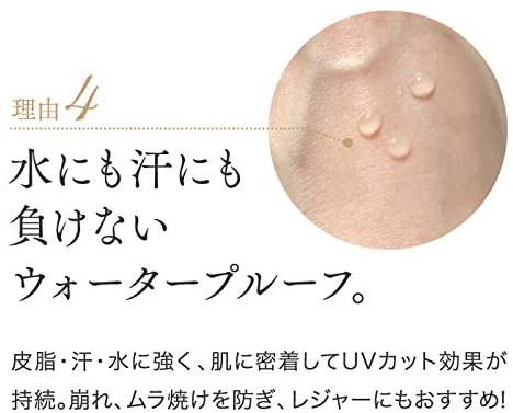 HALENA(ハレナ) オーガニックUVミルクの商品画像10 