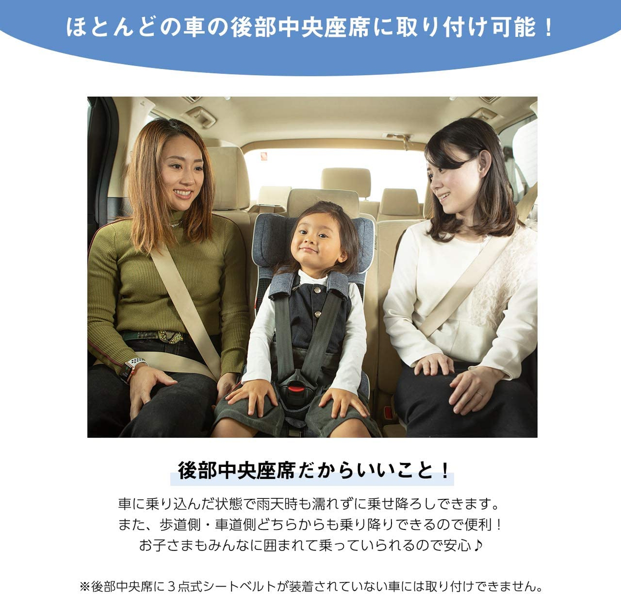 日本育児(nihon ikuji) トラベルベスト EC プラスの商品画像10 