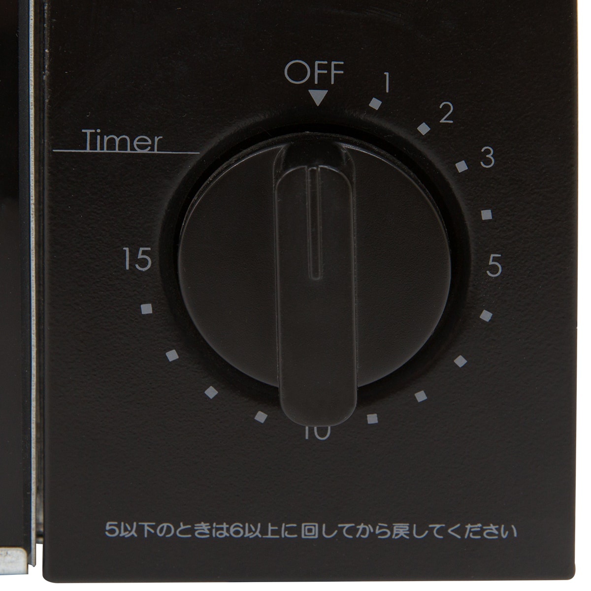 NITORI(ニトリ) オーブントースターMG12CKDの商品画像サムネ15 