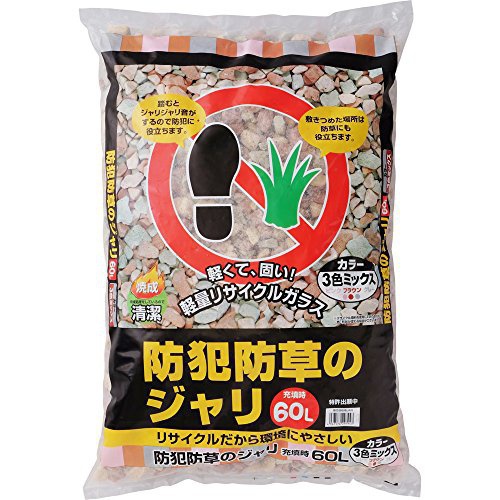 防犯砂利おすすめ商品：IRIS OHYAMA(アイリスオーヤマ) 防犯防草のジャリ