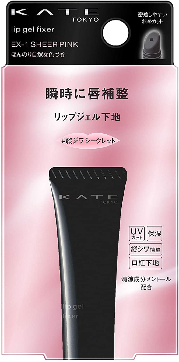 KATE(ケイト) リップジェルフィクサーの商品画像3 