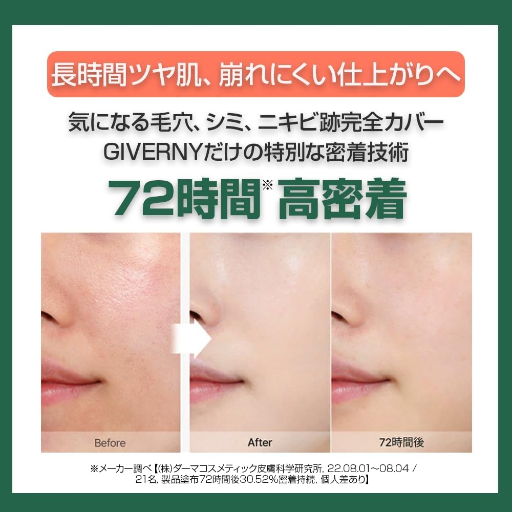 GIVERNY(ジヴェルニー) 密着カバークッションの商品画像2 