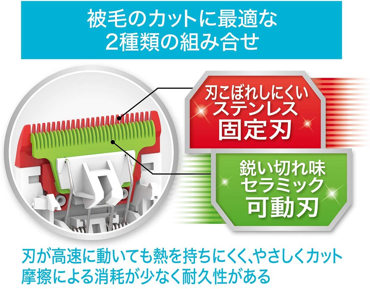 petio(ペティオ) Self Trimmer コードレスバリカン コンパクト W26270