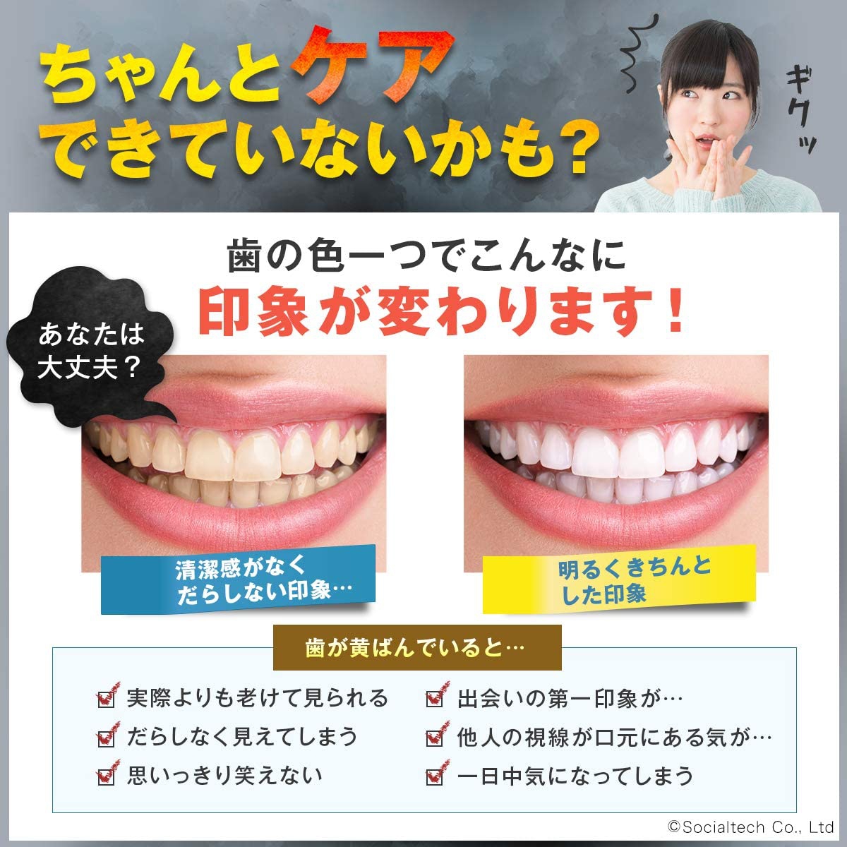 Bresmile ブレスマイル クリアの口コミ 評判一覧 1件のホワイトニング歯磨き粉レビュー モノシル