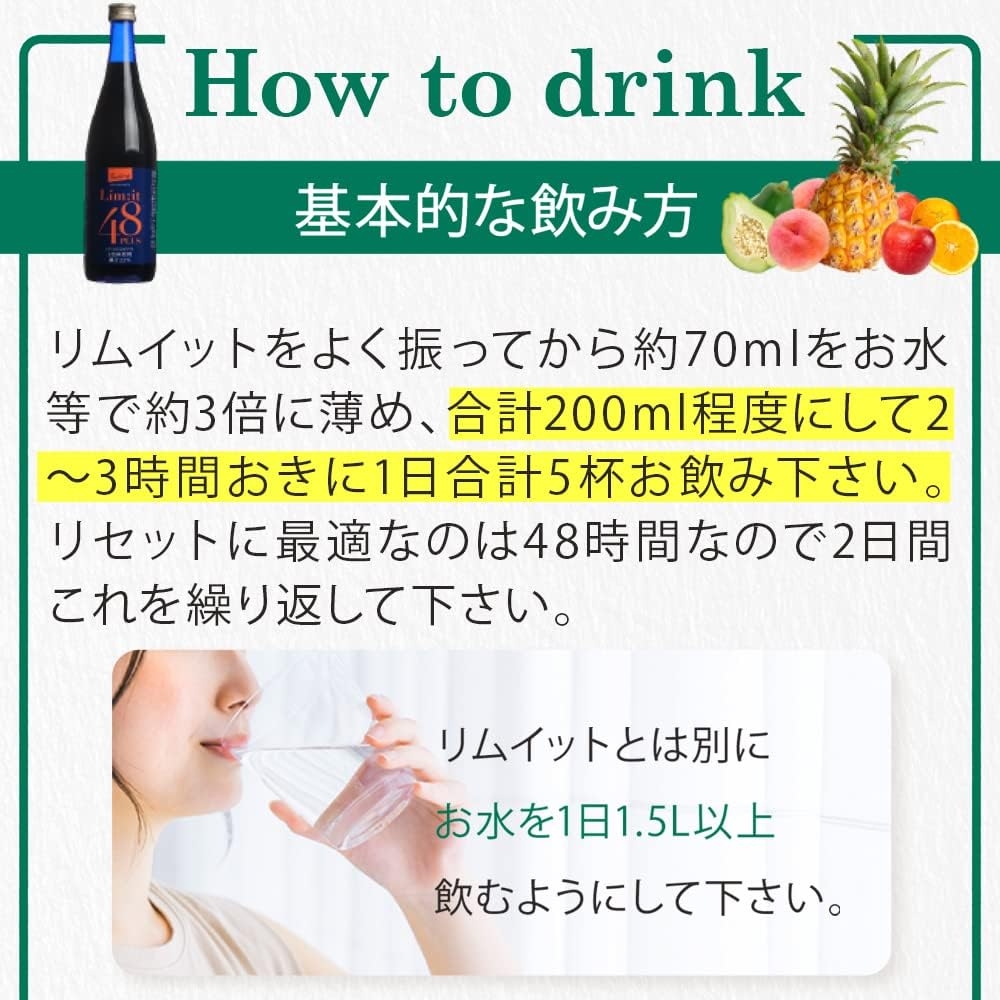 Lim:it48(リムイット48) リムイット48Plusの商品画像7 