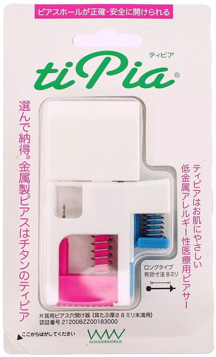 WONDERWORKS(ワンダーワークス) ティピア W10002の商品画像1 