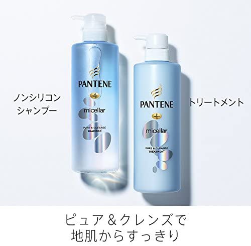 PANTENE(パンテーン) ミセラー ピュア＆クレンズ シャンプー／トリートメント