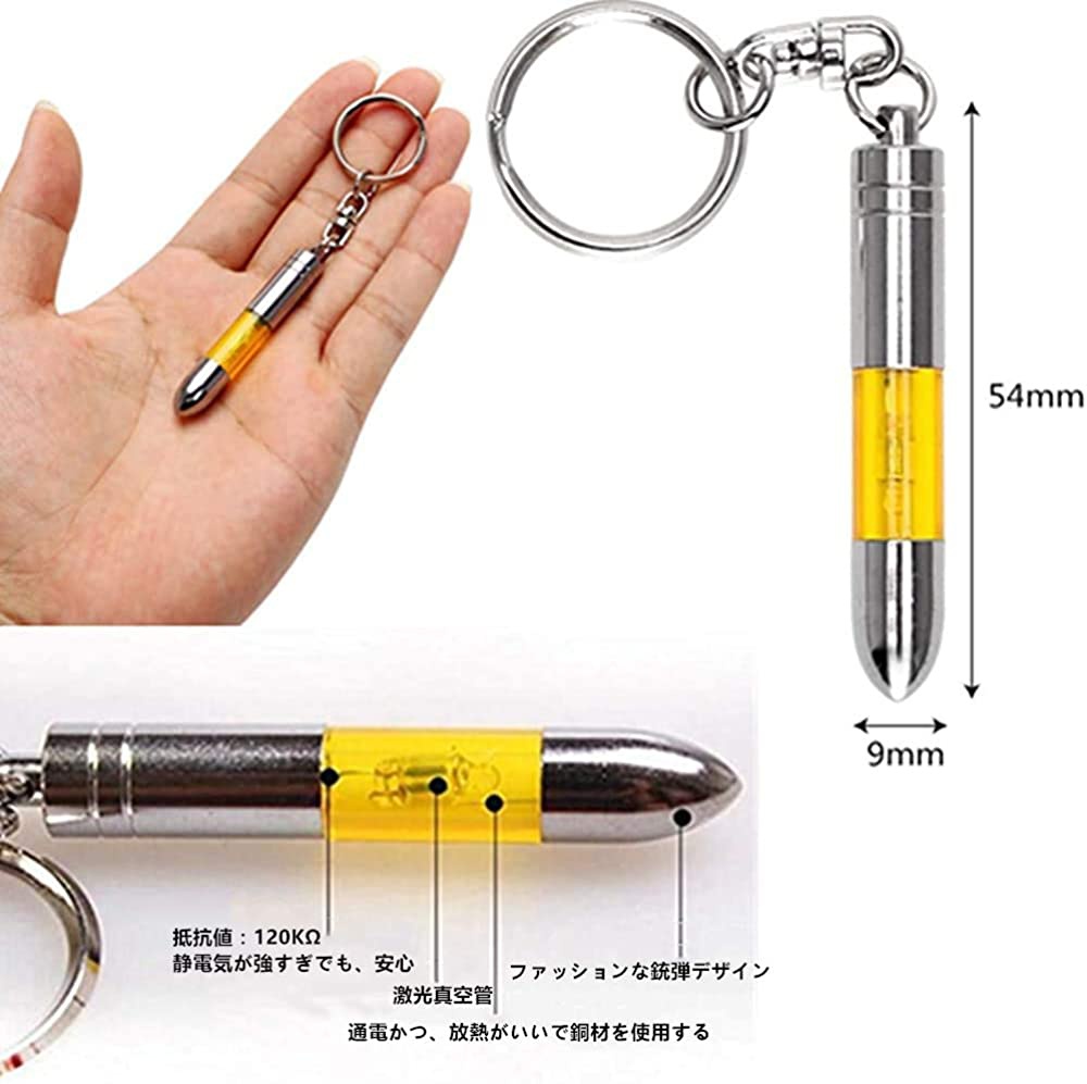 YFFSFDC(ワイエフエフエスエフディーシー) 静電気除去キーホルダーの商品画像2 