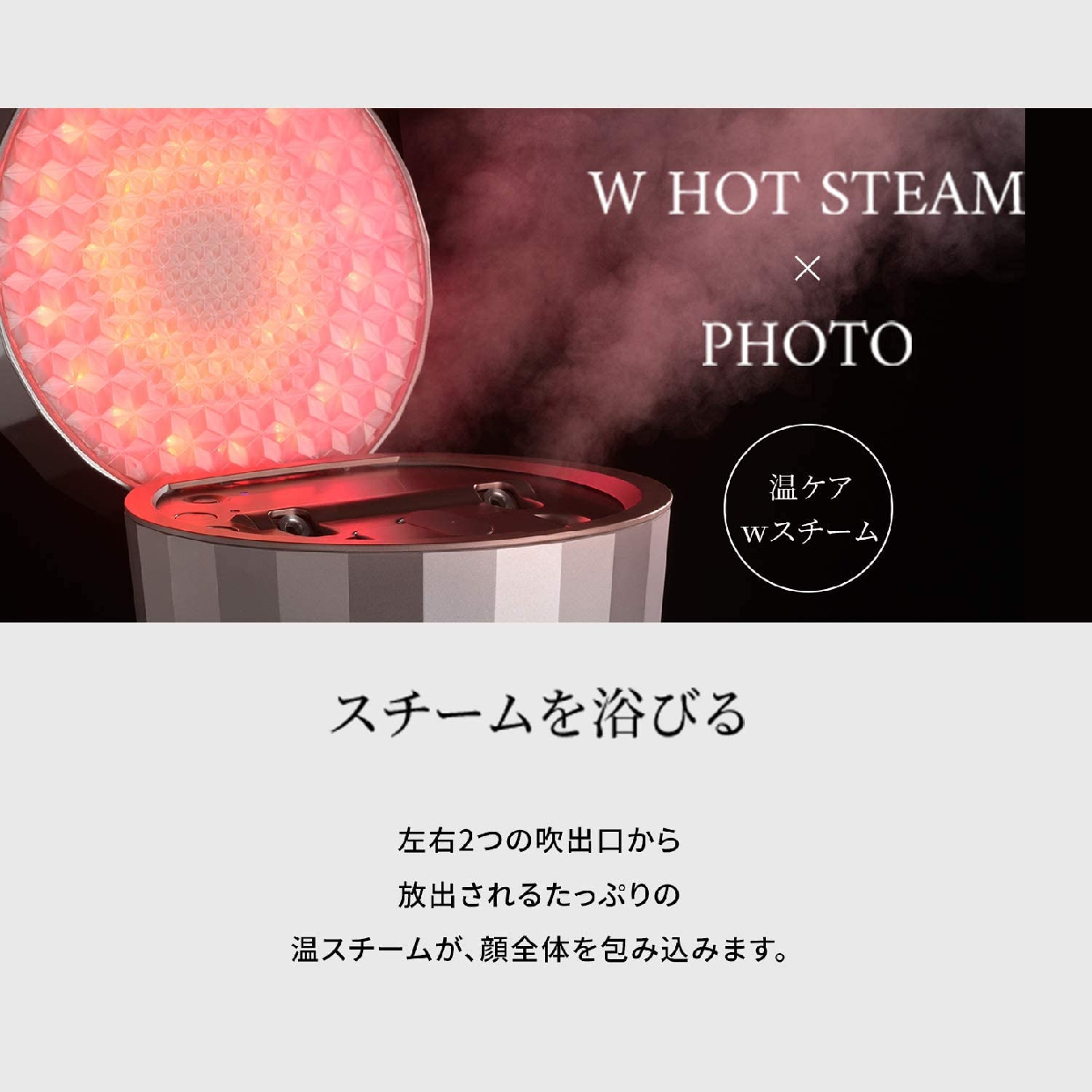 YA-MAN TOKYO JAPAN フォトシャインIS-101Nヤーマン美顔器 - 美容機器