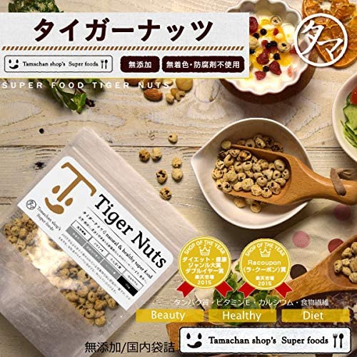 タマチャンショップ タイガーナッツの商品画像2 