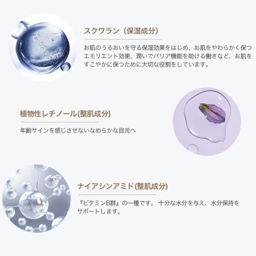 CocochiCosme(ココチコスメ) アイケアセットの商品画像6 