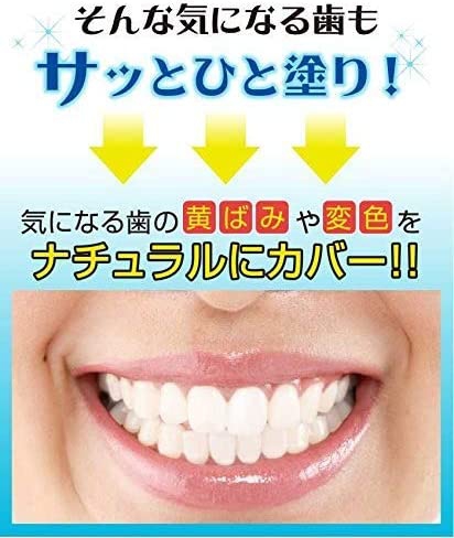 プランドゥ 歯のお化粧 デンタルパールの商品画像サムネ3 