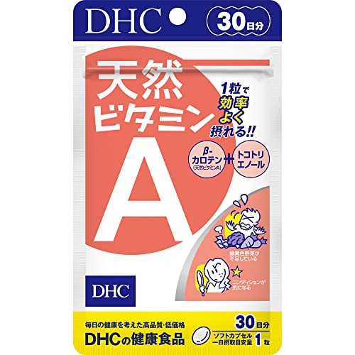 DHC(ディーエイチシー) 天然ビタミンAの商品画像1 