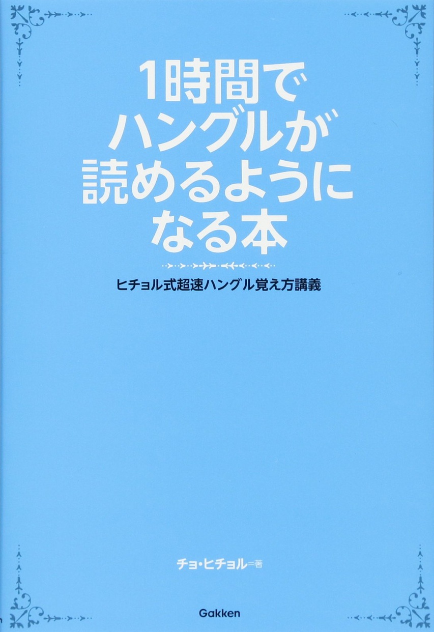 学研 安い おすすめ 本