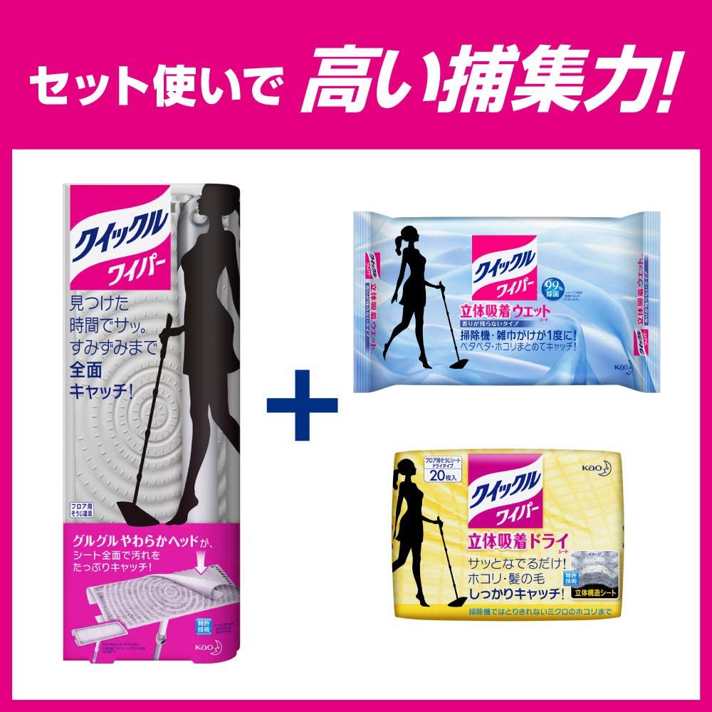 Quickle(クイックル) クイックルワイパーの商品画像6 