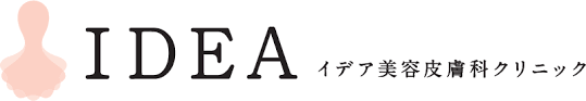 メディシェア イデア美容皮膚科クリニック