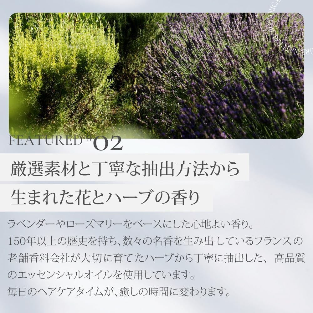 Pure Natural Botanical(ピュアナチュラルボタニカル) スムースケアシャンプーの商品画像5 