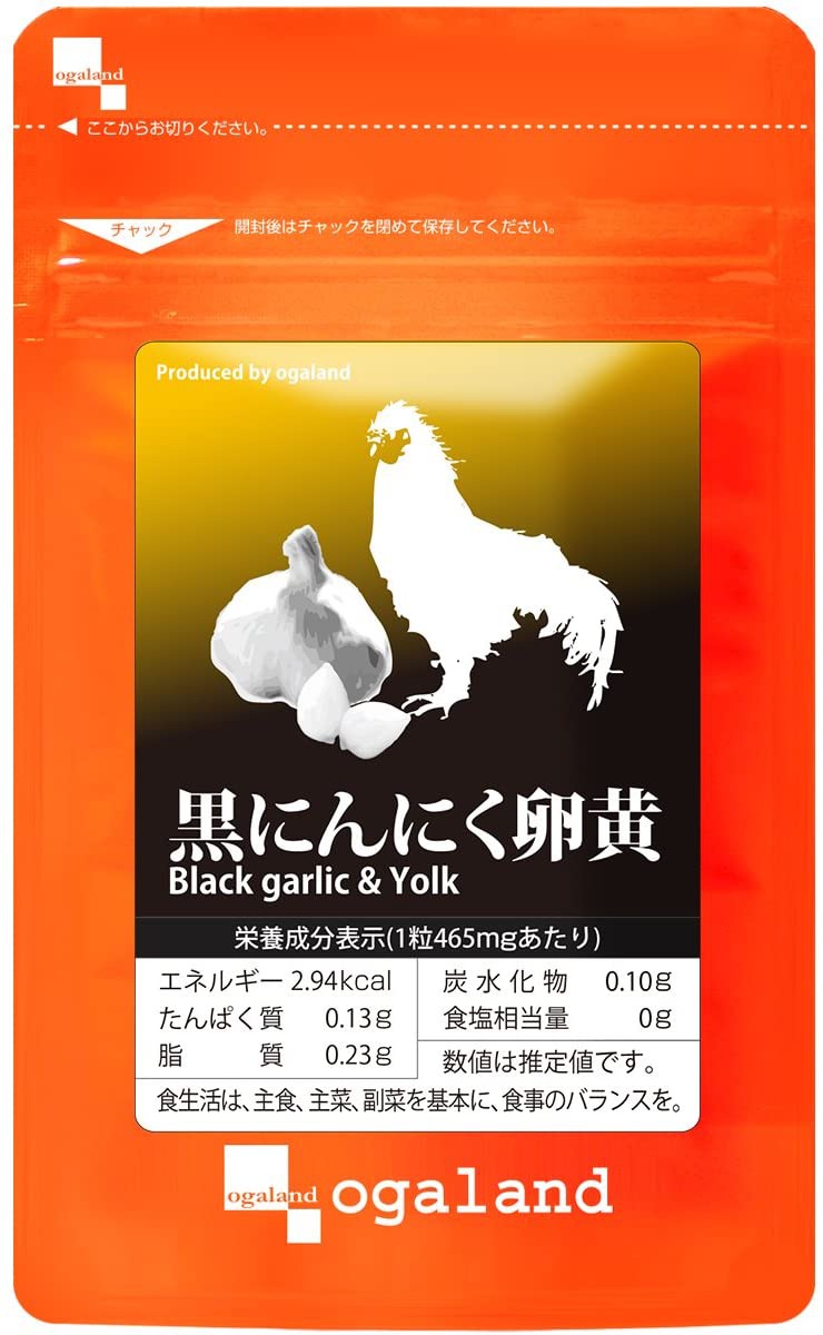 ogaland(オーガランド) 黒にんにく卵黄の商品画像サムネ1 