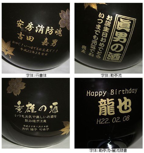 お値打ち本舗 有田焼 焼酎サーバー 春秋の商品画像5 