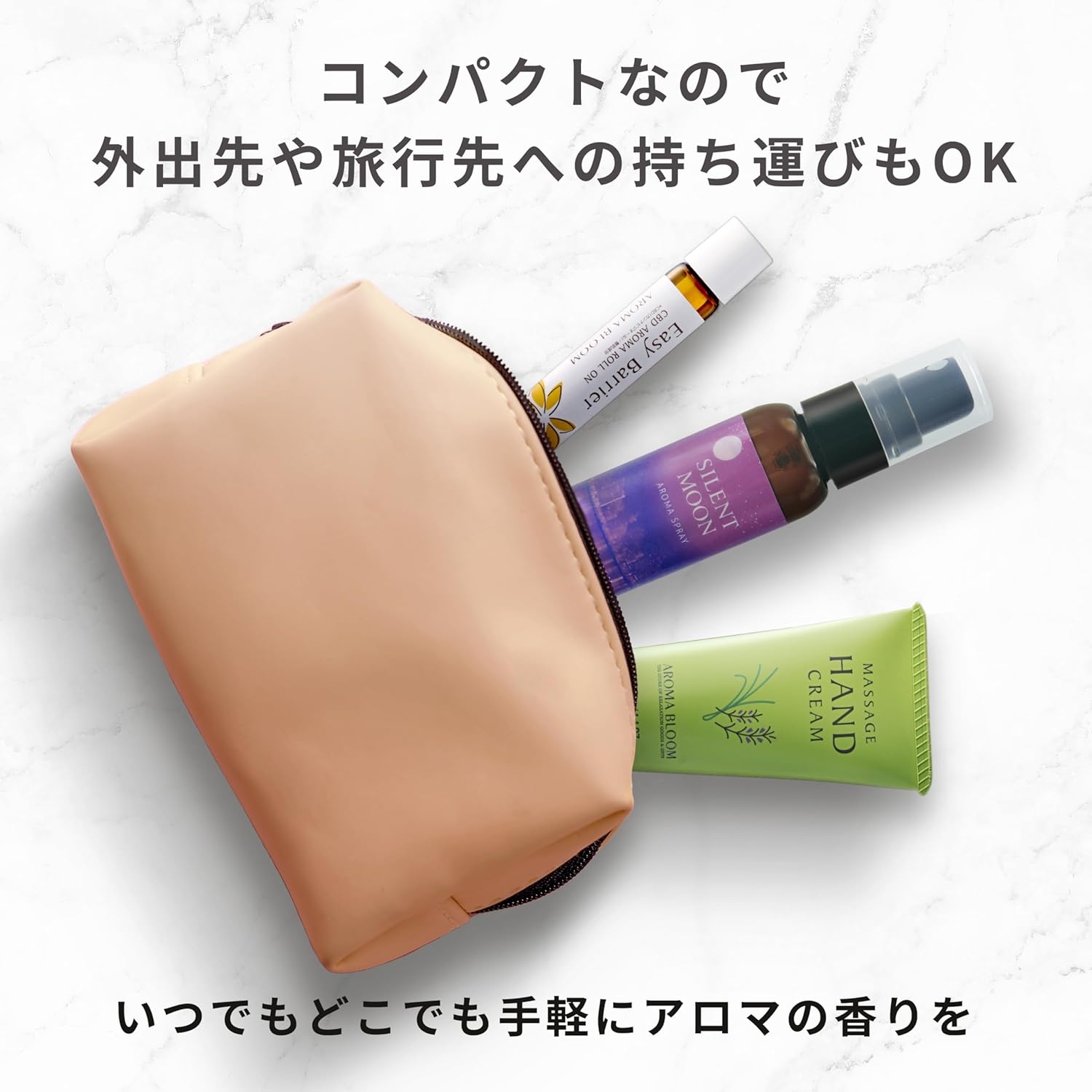 AROMA BLOOM(アロマブルーム) アロマスプレーの商品画像6