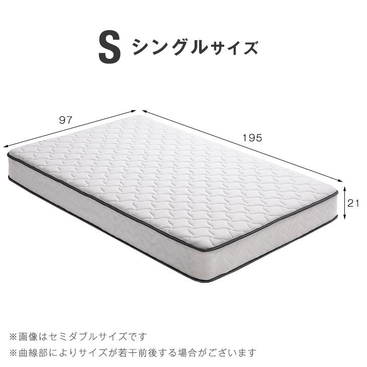 タンスのゲン 快適3Dメッシュ! ポケットコイルマットレスの商品画像16 