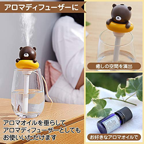 CARKOCI 卓上アニマル加湿器の商品画像3 