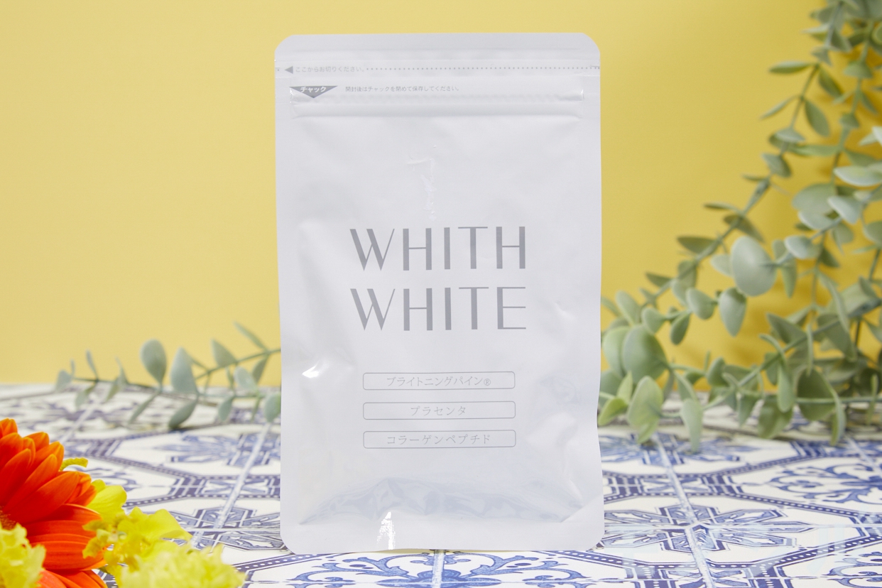 飲む日焼け止めおすすめ商品：WHITH WHITE(フィスホワイト) 飲む日焼け止め