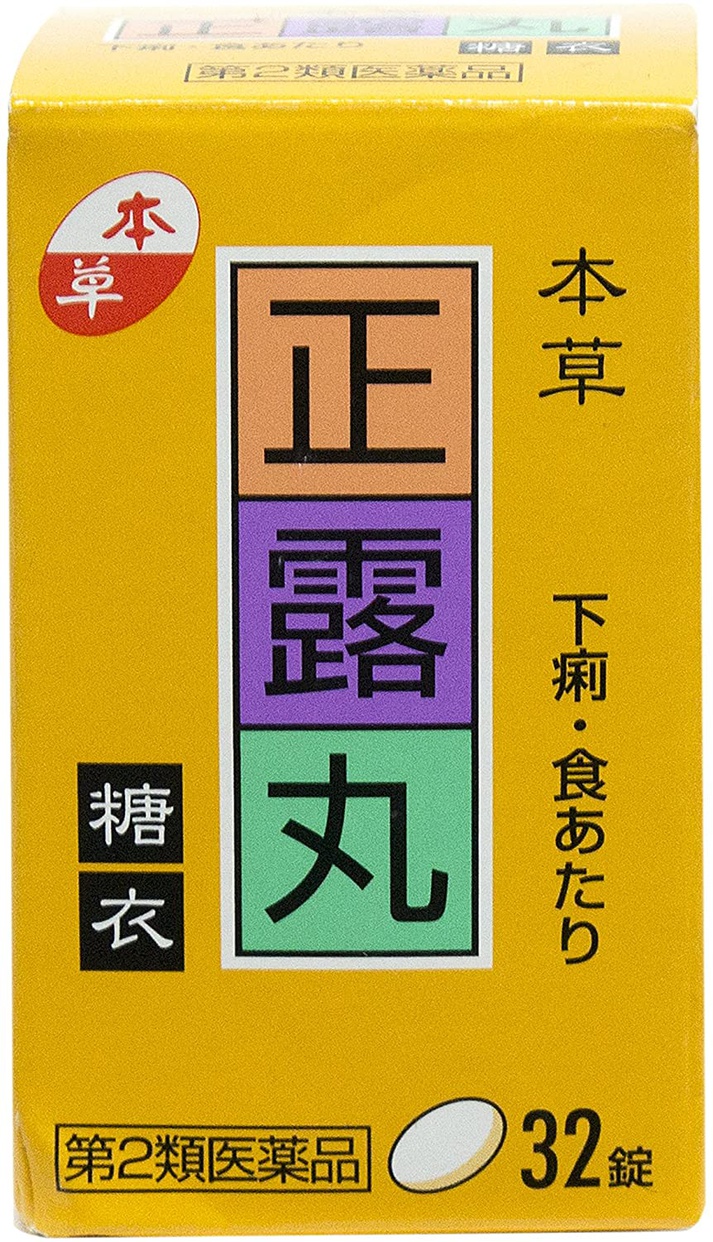 本草製薬 正露丸糖衣の商品画像1 