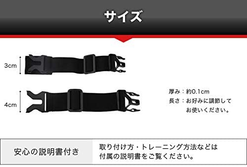 Trend Marche(トレンドマルシェ) 加圧ベルト ワンタッチタイプの商品画像7 