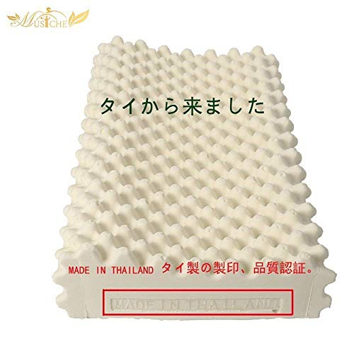 ユメノシマ 高反発枕 天然ラテックス100%枕の商品画像5 