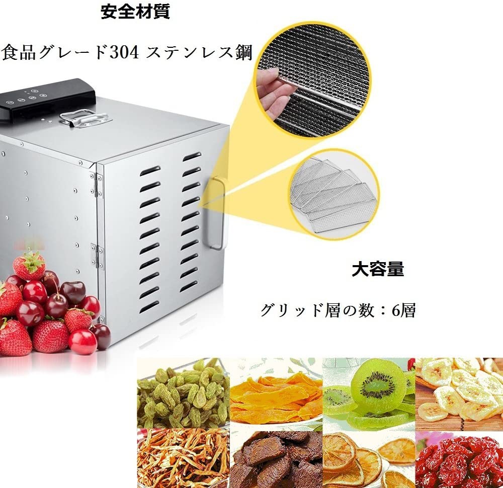 Aosnow(アオスノウ) 食品乾燥機 フードディハイドレーター6層の商品画像サムネ3 