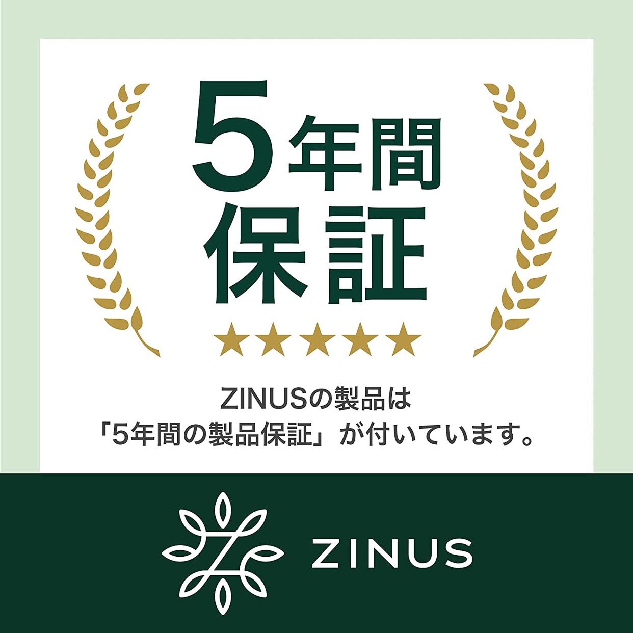 ZINUS(ジヌス) ポケットコイルマットレス Classicの商品画像7 