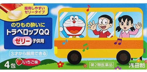浅田飴(アサダアメ) トラベロップQQゼリー 子供用の商品画像1 