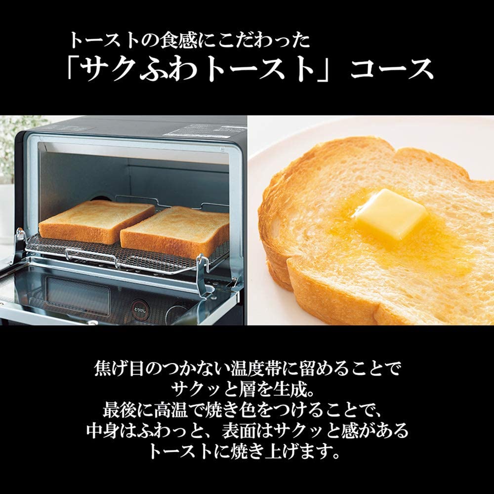 象印(ZOJIRUSHI) オーブントースター こんがり倶楽部 EQ-JA22の商品画像7 