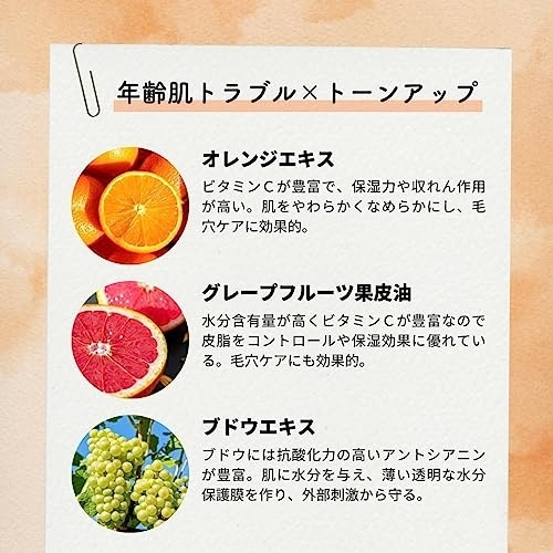Tovegan(トゥヴィガン) カラーフードシリーズ オレンジオアシスセラムの商品画像5 