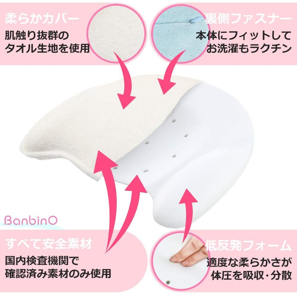 バンビノ ドーナツ枕の商品画像5 