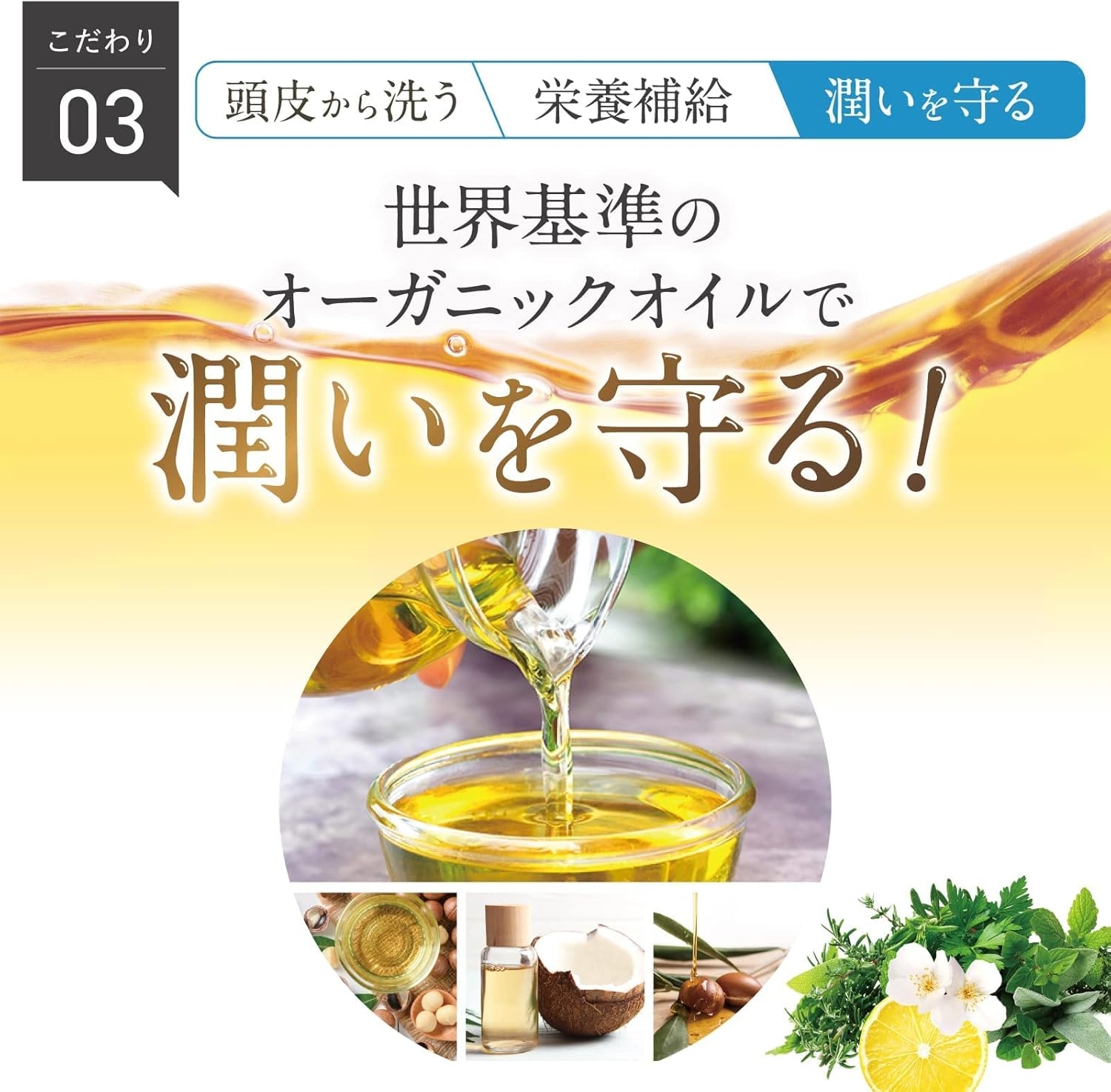 HERBANIENCE(ハーバニエンス) 炭酸ヘッドスパシャンプーの商品画像6